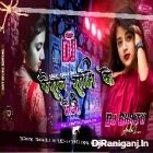 Faisan Saja K Bhauji Full 2 Rapchik Dance Mix By DJ Chintu AndaL